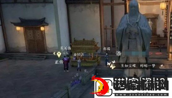 逆水寒手游阴阳密卷怎么获得