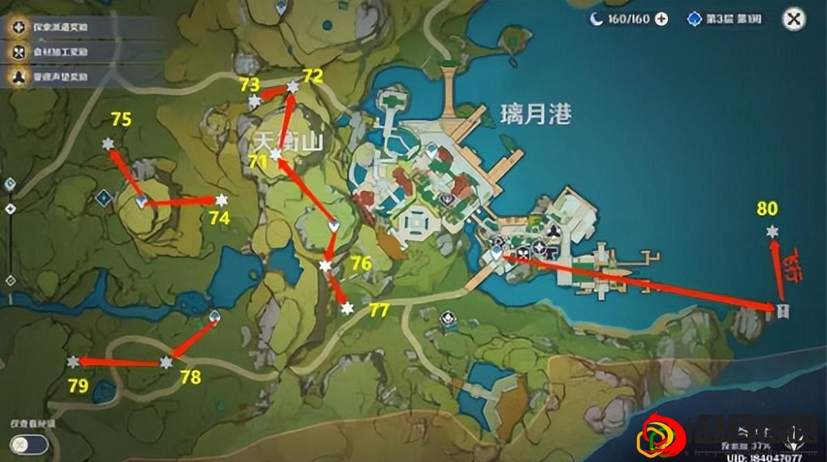 岩神瞳131个位置高清图