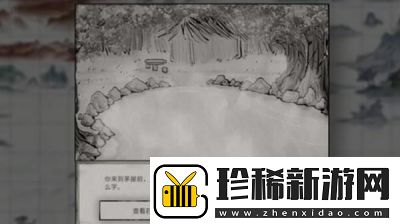 鬼谷八荒酒馆任务攻略及完成步骤详解【攻略大全】