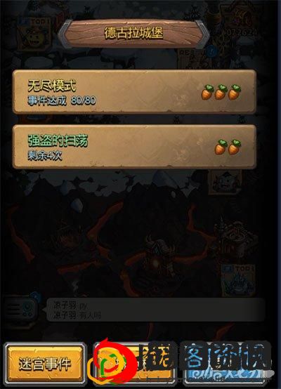 不思议迷宫德古拉城堡怎么打（不思议迷宫德古拉城堡高层打法及套路推荐
