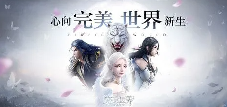 英魂魔罗极业得获取途径是? 完美世界手游2022年7月13日答案是什么