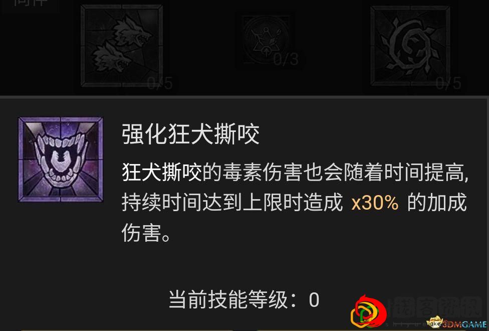 暗黑4德鲁伊哪个流派最强