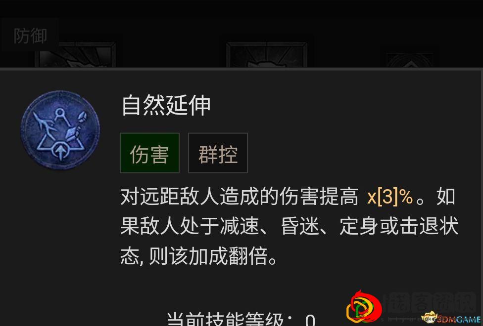 暗黑4德鲁伊哪个流派最强