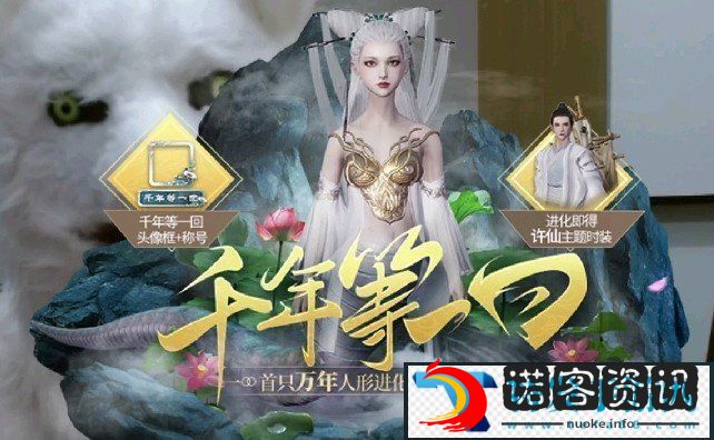 《妄想山海》白娘子资质上限分享