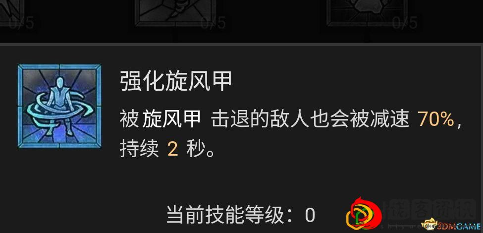 暗黑4德鲁伊哪个流派最强