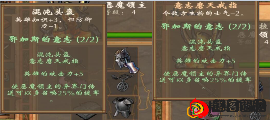 英雄无敌5地狱英雄玩法详细介绍