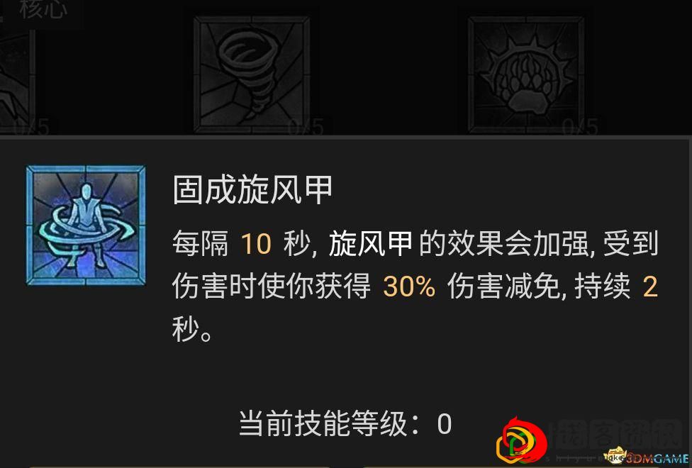 暗黑4德鲁伊哪个流派最强
