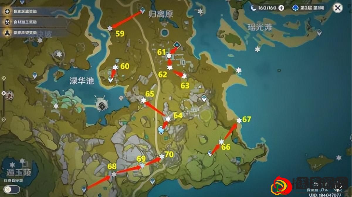 岩神瞳131个位置高清图