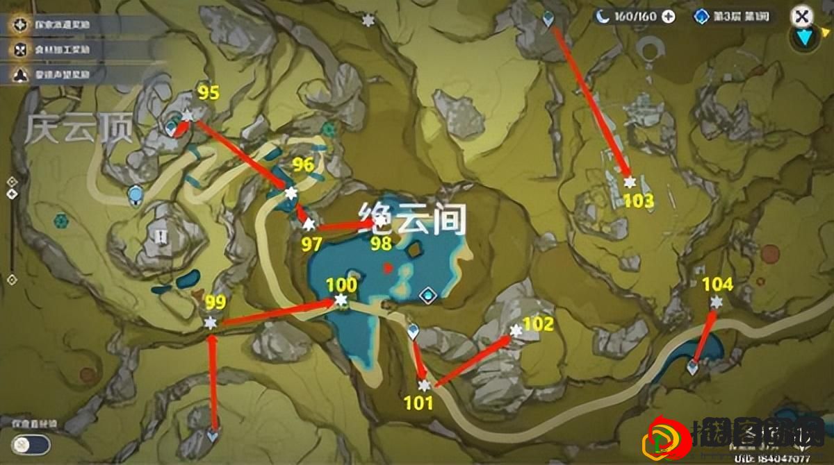 岩神瞳131个位置高清图
