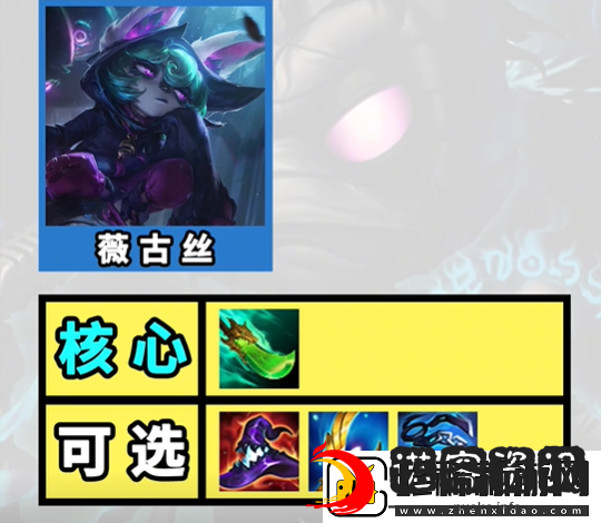 金铲铲之战s10超粉阿木木阵容攻略