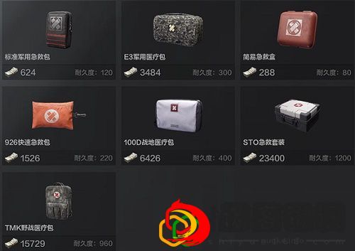 暗区突围有哪些药品 药品效果一览