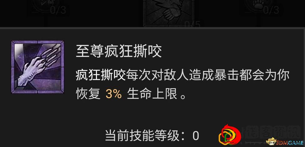 暗黑4德鲁伊哪个流派最强