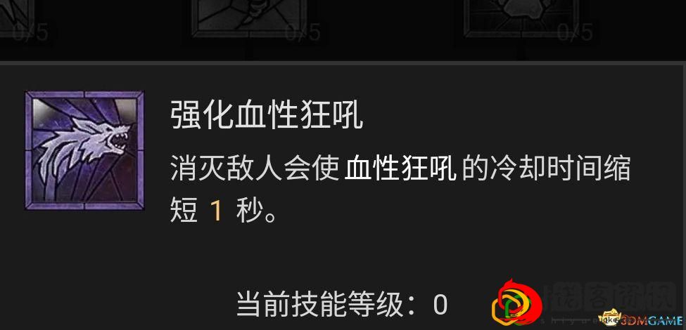 暗黑4德鲁伊哪个流派最强