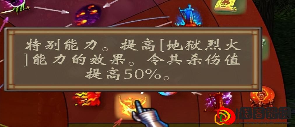 英雄无敌5地狱英雄玩法详细介绍
