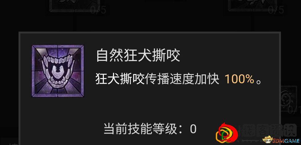 暗黑4德鲁伊哪个流派最强