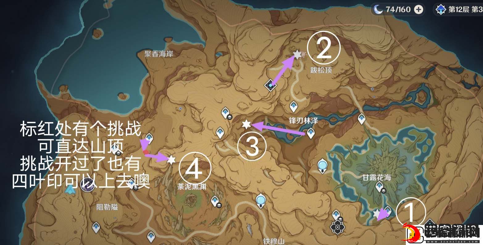 原神须弥四个碑文残片位置一览