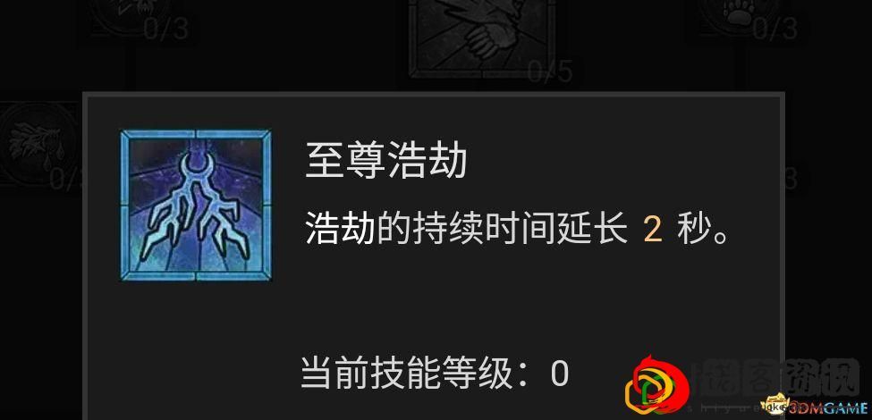 暗黑4德鲁伊哪个流派最强