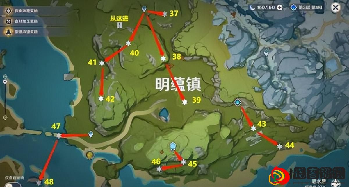 岩神瞳131个位置高清图