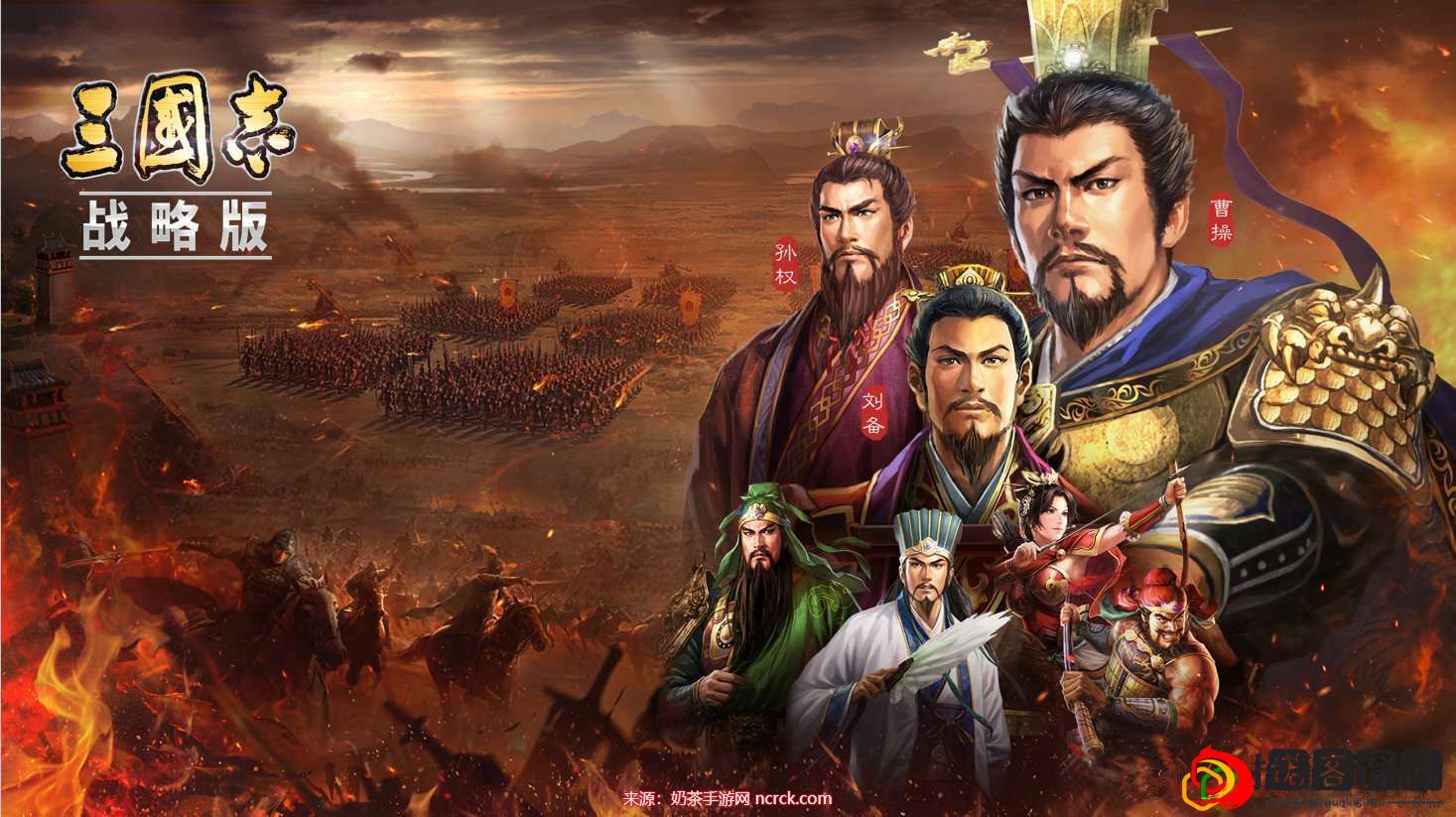 三国志战略版五谋骑怎么样-上分如喝水五谋骑阵容组合