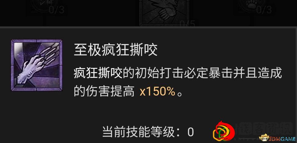暗黑4德鲁伊哪个流派最强