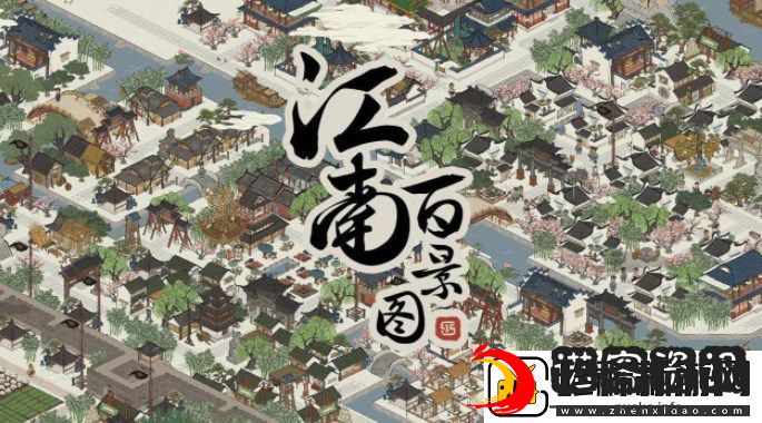 江南百景图宝珠记答案是什么