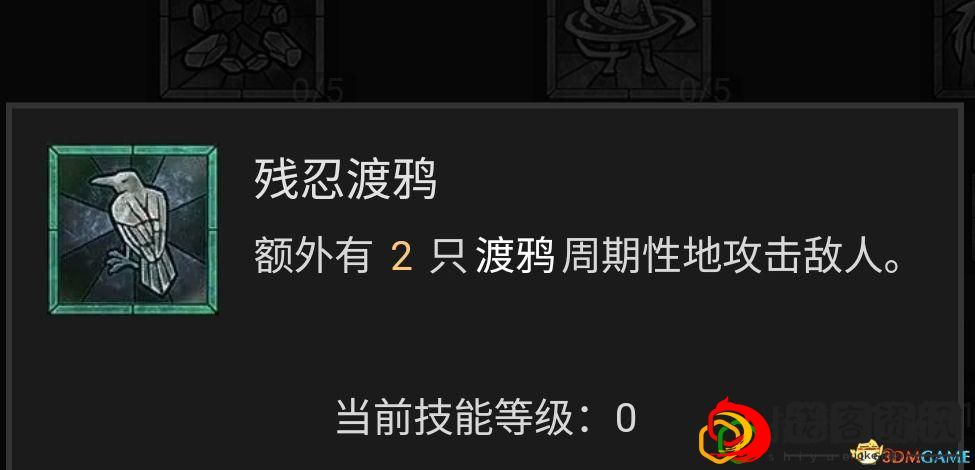 暗黑4德鲁伊哪个流派最强