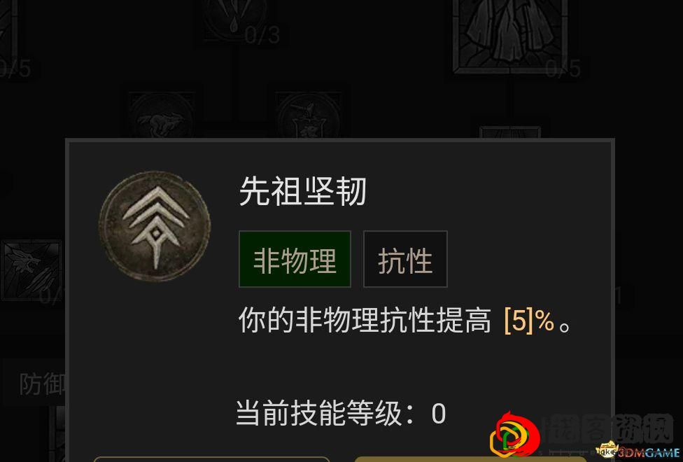 暗黑4德鲁伊哪个流派最强