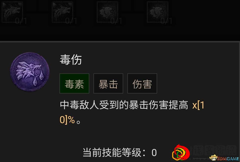 暗黑4德鲁伊哪个流派最强