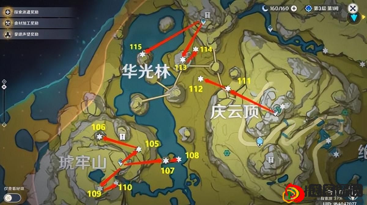 岩神瞳131个位置高清图