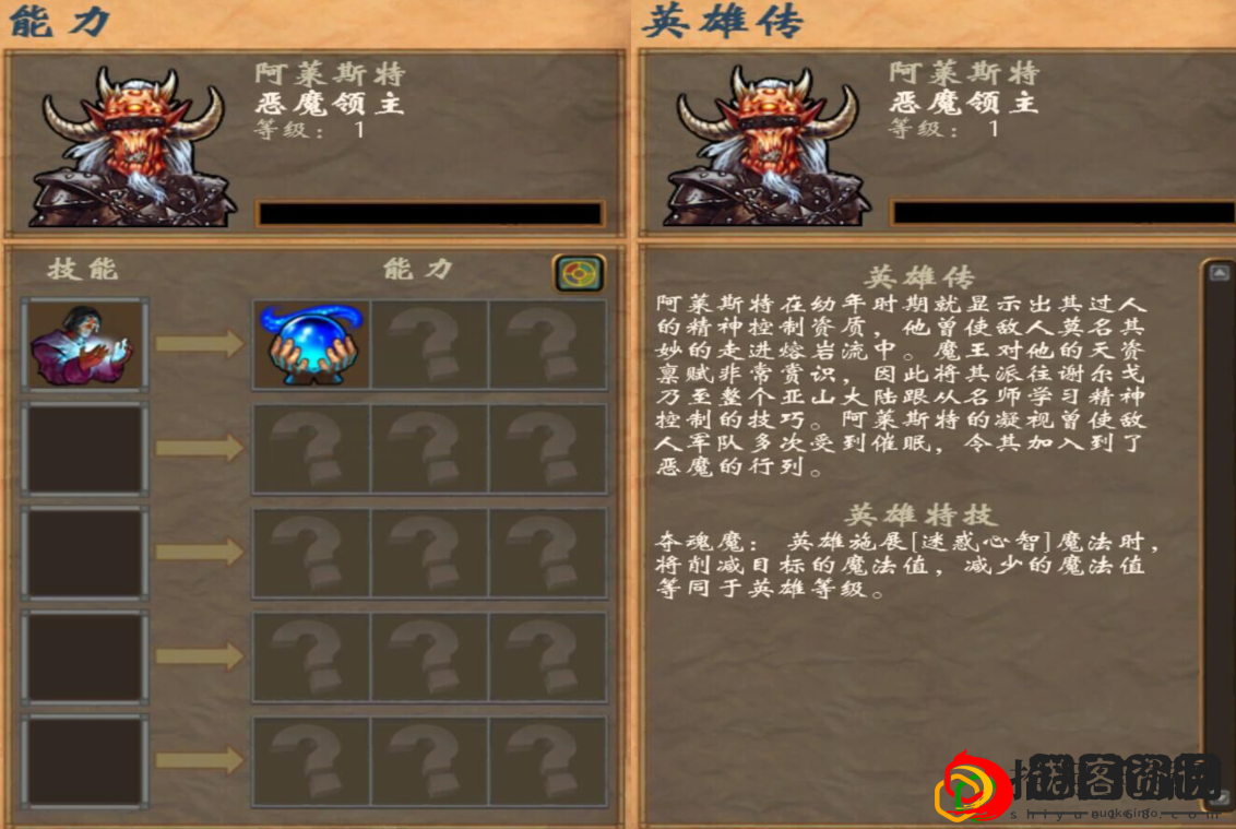 英雄无敌5地狱英雄玩法详细介绍