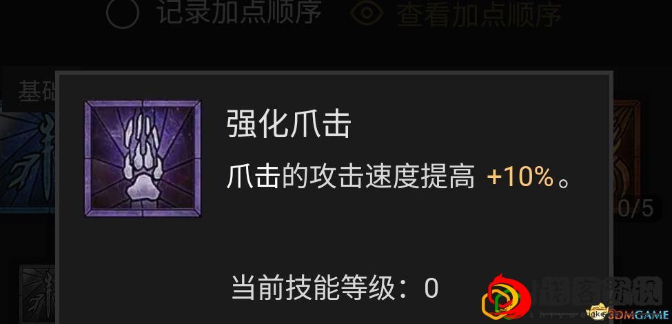 暗黑4德鲁伊哪个流派最强