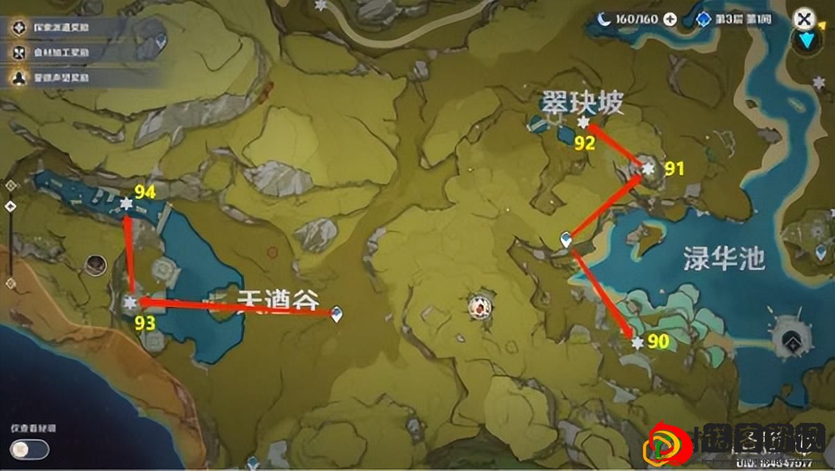 岩神瞳131个位置高清图