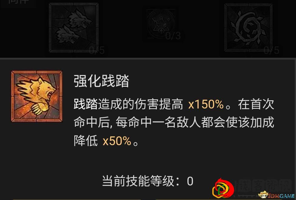暗黑4德鲁伊哪个流派最强