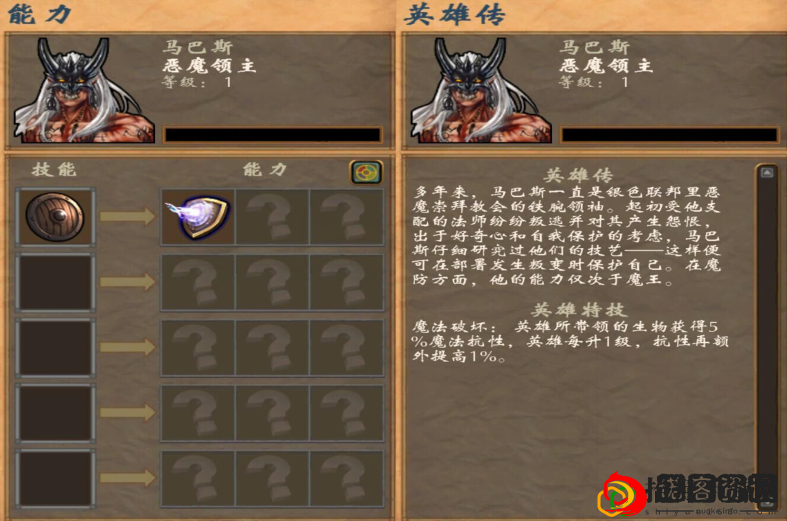 英雄无敌5地狱英雄玩法详细介绍