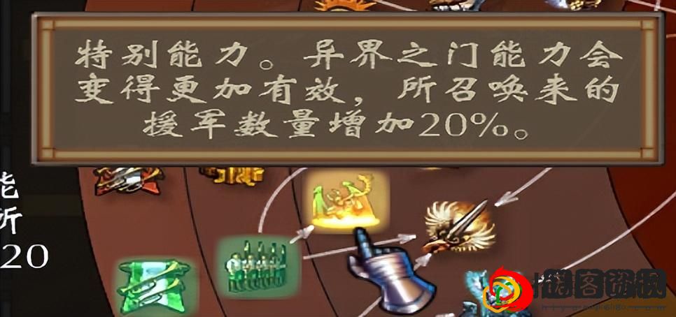 英雄无敌5地狱英雄玩法详细介绍