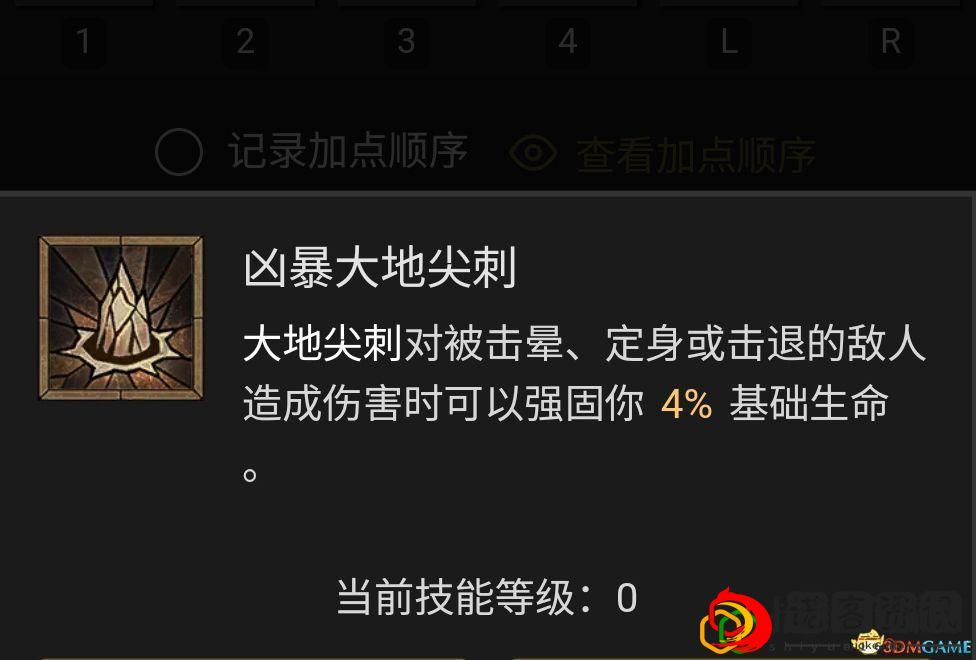 暗黑4德鲁伊哪个流派最强