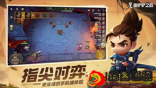 金铲铲之战集结的星星活动怎么玩 集结的星星活动有什么内容