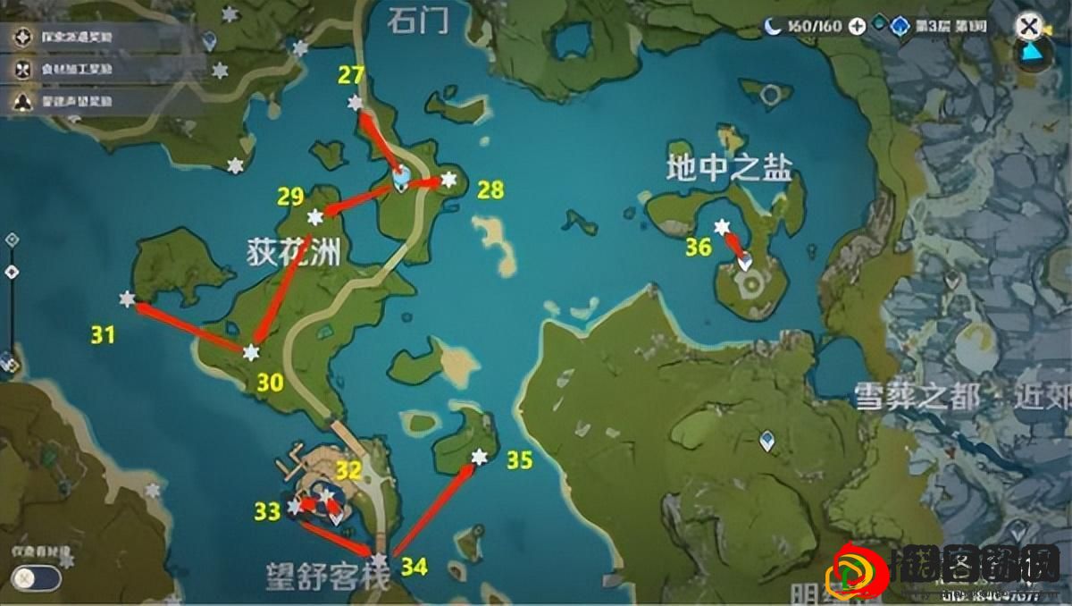 岩神瞳131个位置高清图