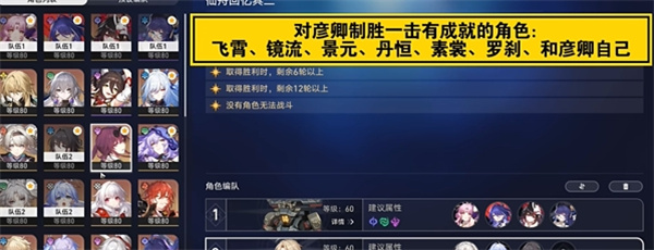 演武仪典百兵试成就获得攻略 高分速刷怪最佳方法