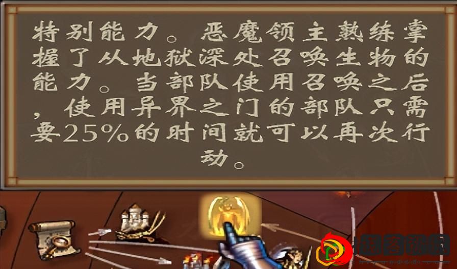 英雄无敌5地狱英雄玩法详细介绍