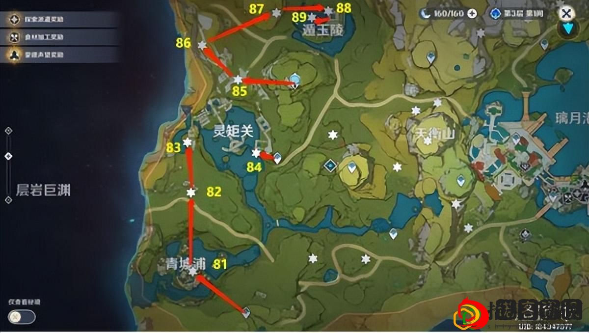 岩神瞳131个位置高清图