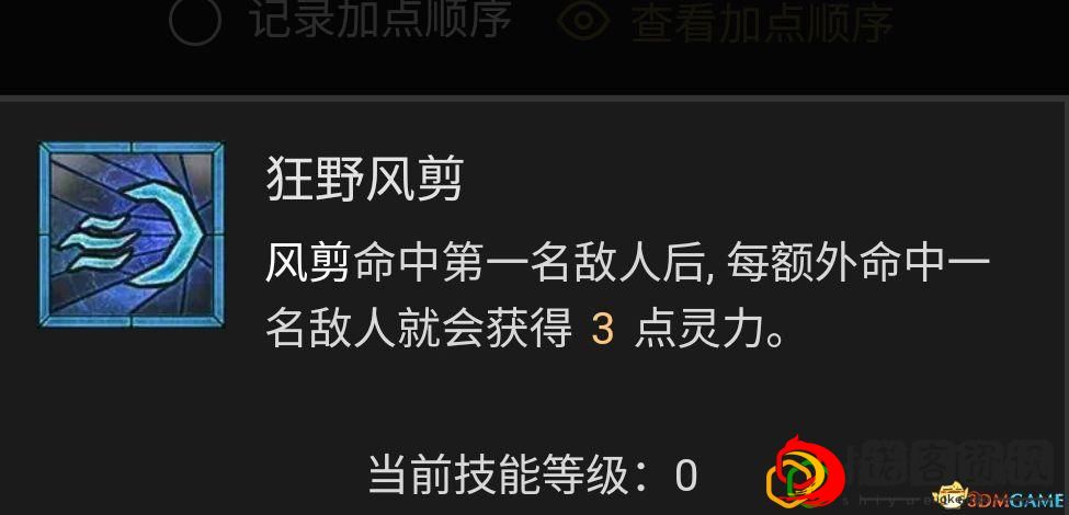 暗黑4德鲁伊哪个流派最强