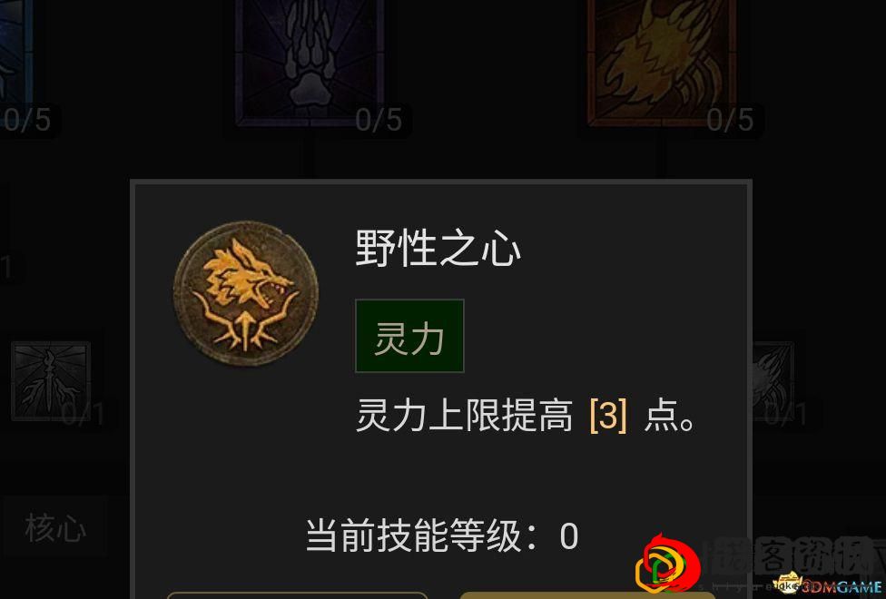 暗黑4德鲁伊哪个流派最强
