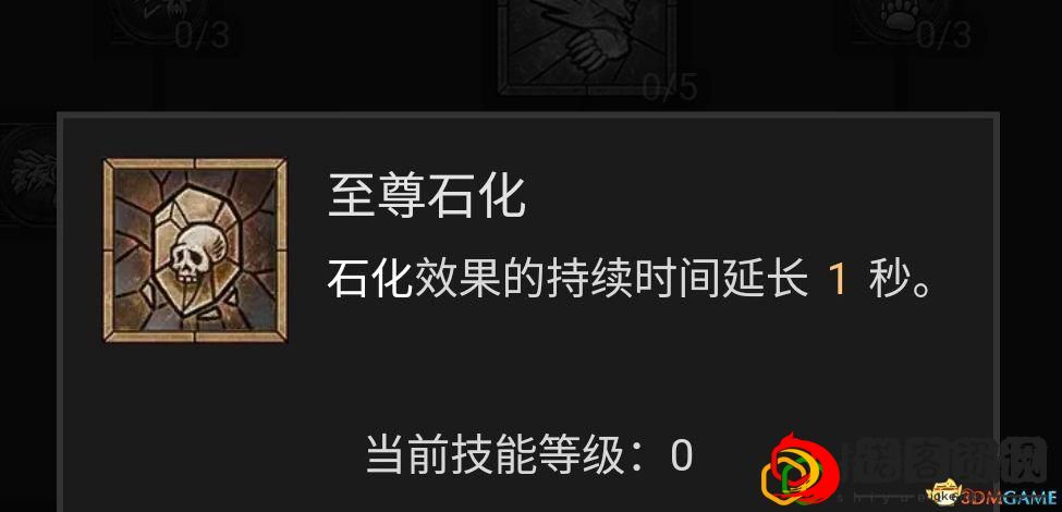 暗黑4德鲁伊哪个流派最强