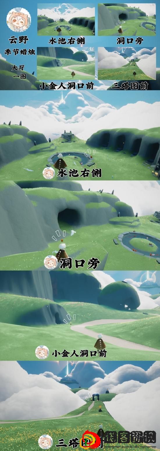 光遇7.12季节蜡烛怎么找 蜡烛位置在哪里