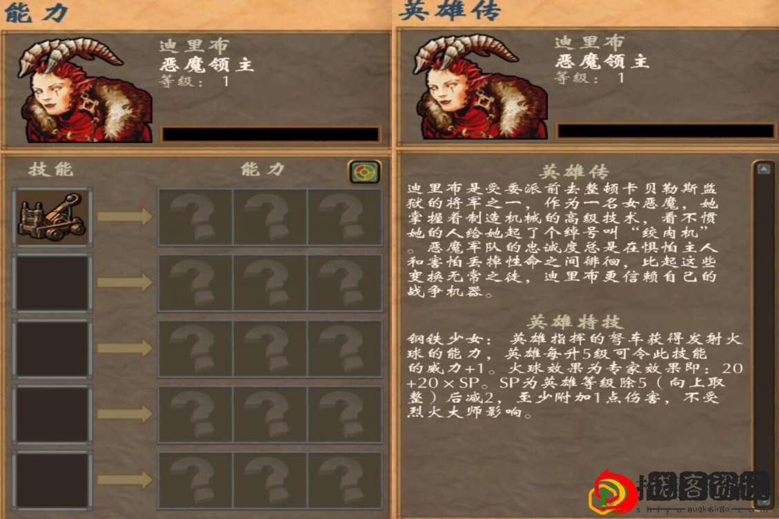 英雄无敌5地狱英雄玩法详细介绍