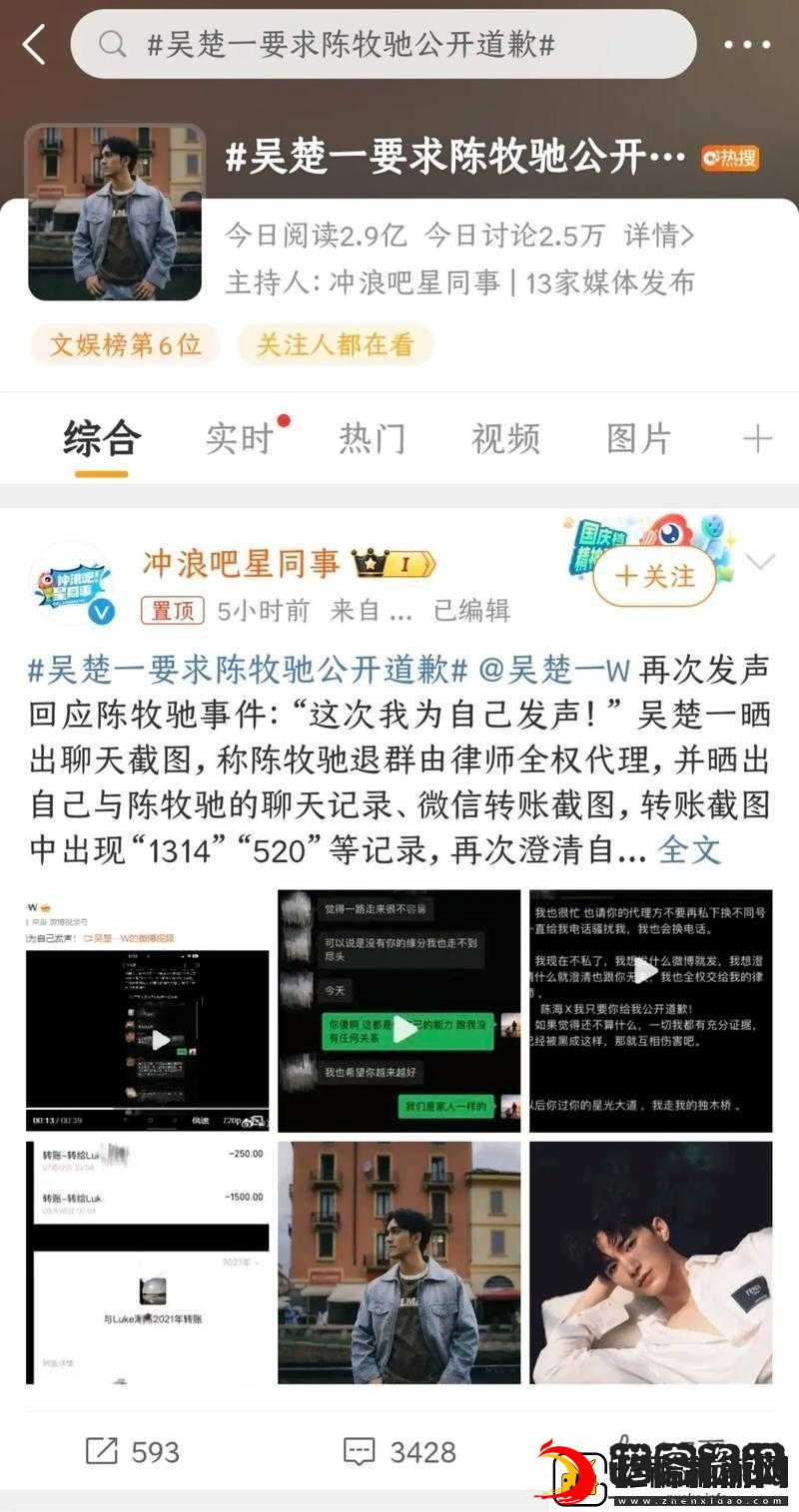 51cg吃瓜往期内容