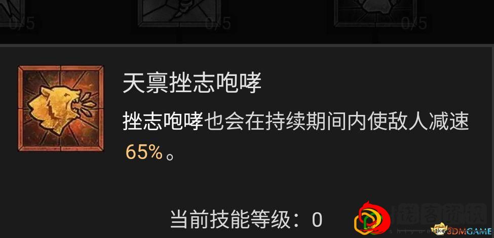 暗黑4德鲁伊哪个流派最强