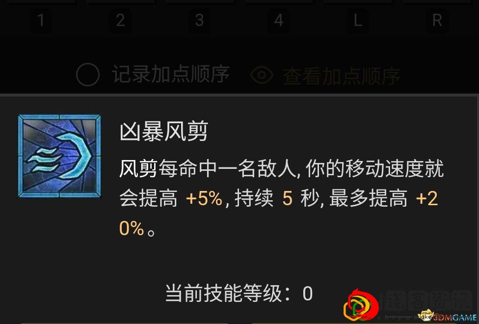 暗黑4德鲁伊哪个流派最强