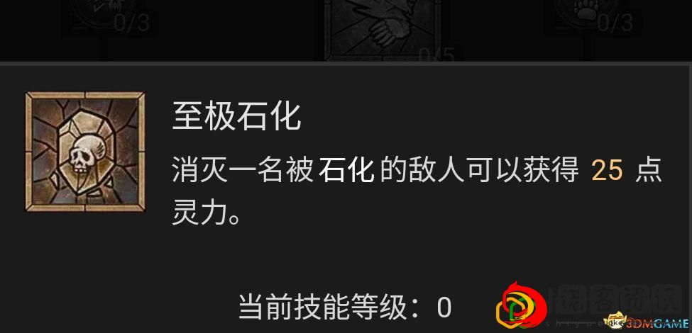 暗黑4德鲁伊哪个流派最强